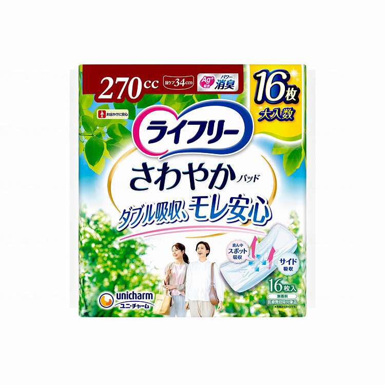 ユニ・チャーム T爽やかパッド特ニ多イ時モ長時間安心用16枚/ケース/-(代引不可)【ポイント10倍】【送料無料】|リコメン堂