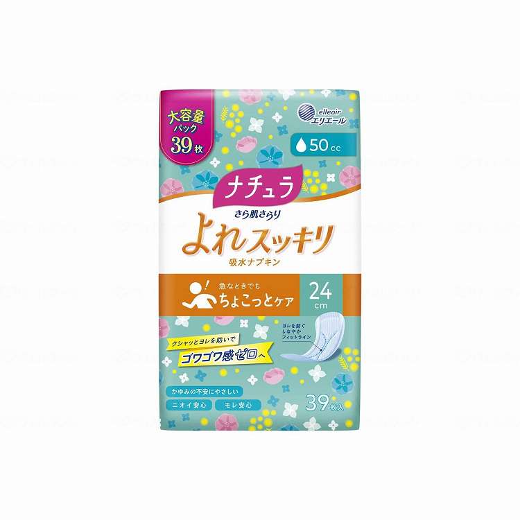 綿毛布団特集