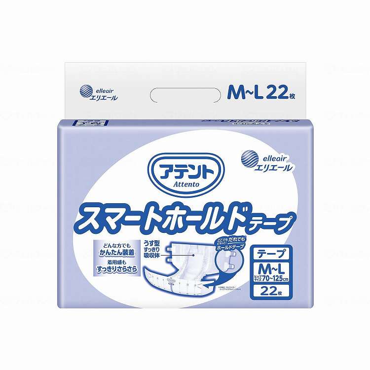 大王製紙 アテントスマートホールドテープ 22枚業務用/ケース/M~L(代引不可)【ポイント10倍】【送料無料】