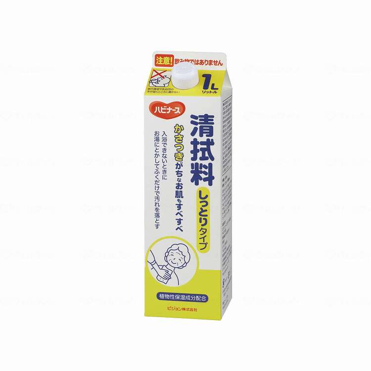 鳥毛布団特集