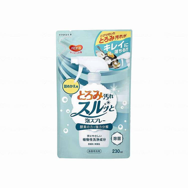 綿毛布団特集