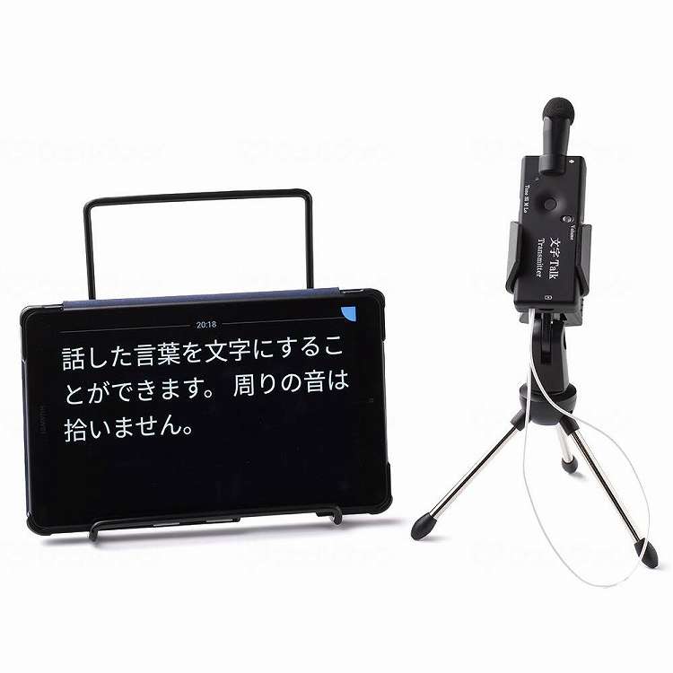 エース・E&L 文字Talk/-/-(代引不可)【ポイント10倍】【送料無料】|リコメン堂