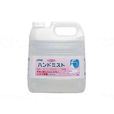 ライオンハイジーン サニテートAハンドミスト/ケース/4L(代引不可)【ポイント10倍】【送料無料】
