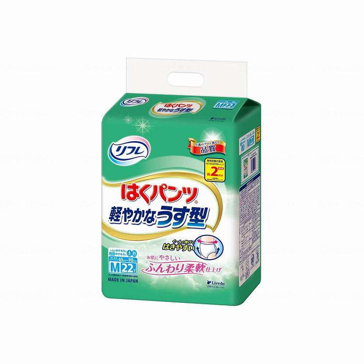 綿毛布団特集