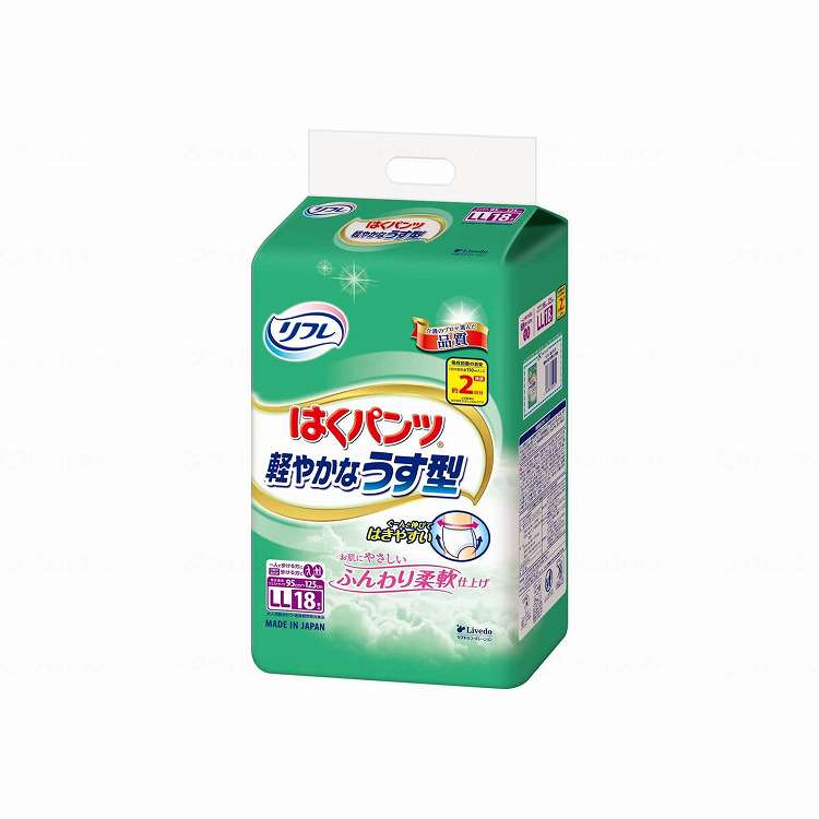 綿毛布団特集