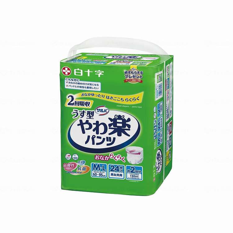 白十字 サルバやわ楽パンツ 市販用/ケース/M-L 24枚(代引不可)【ポイント10倍】【送料無料】