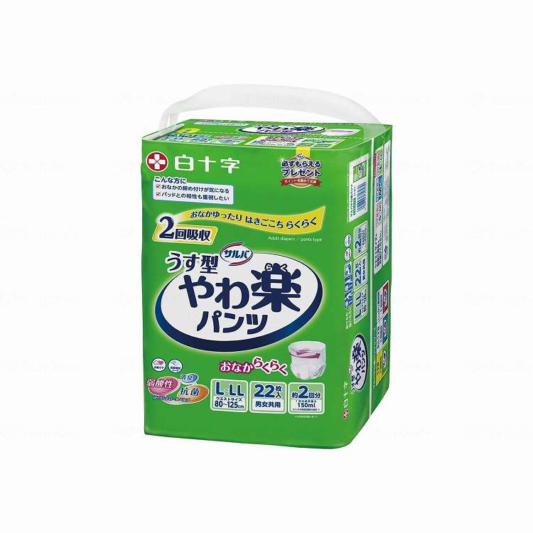 白十字 サルバやわ楽パンツ 市販用/ケース/L-LL 22枚(代引不可)【ポイント10倍】【送料無料】