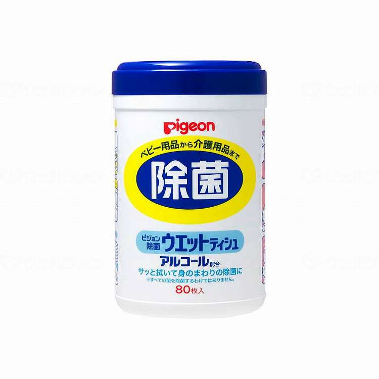 ピジョンタヒラ 除菌ウェットティシュ ボトル(80枚入)/ケース/-(代引不可)【ポイント10倍】【送料無料】