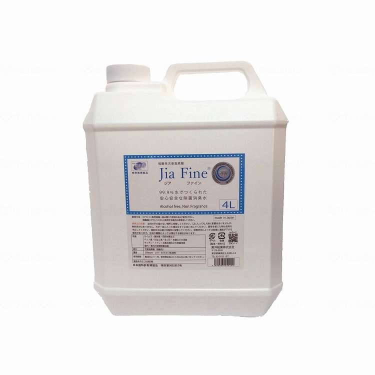 東洋総業株式会社 弱酸性次亜塩素酸ジアファイン 200ppm/ケース/4L(代引不可)【ポイント10倍】【送料無料】