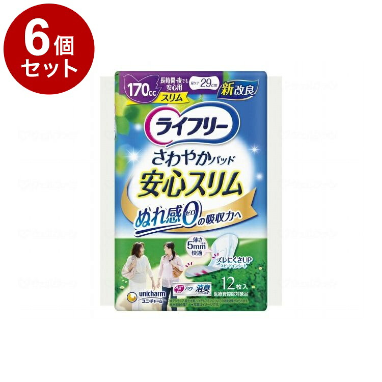 【単品6個セット】 ユニ チャーム T爽やかパッドスリム長時間 夜でも安心用12枚 袋(代引不可)【ポイント10倍】【送料無料】