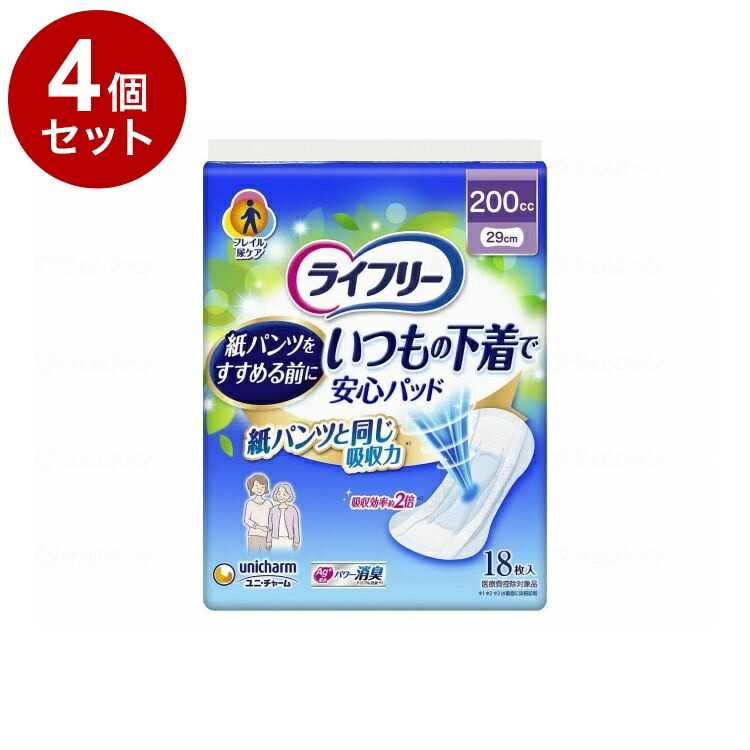 【単品4個セット】 ユニ・チャーム ライフリー いつもの下着で安心パッド 袋 200cc 58462(代引不可)【ポイント10倍】【送料無料】