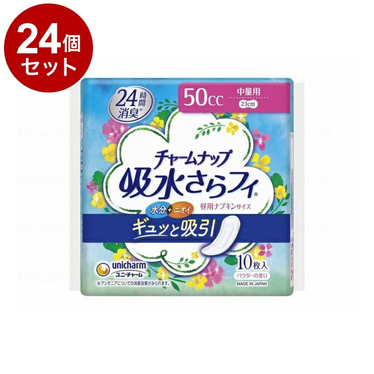 綿毛布団特集