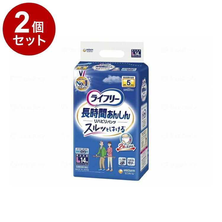 【単品2個セット】 ユニ・チャーム T長時間あんしんリハビリパンツL14枚 袋 L 57054→56658(代引不可)【ポイント10倍】【送料無料】