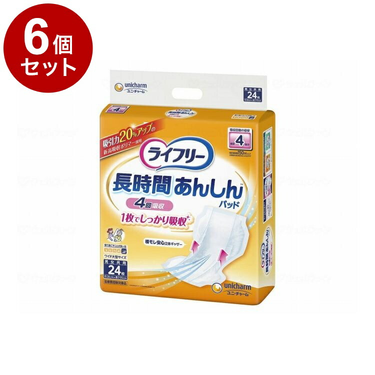 【単品6個セット】 ユニ・チャーム T長時間あんしん尿とりパッド24枚 袋 98526→54063(代引不可)【ポイント10倍】【送料無料】