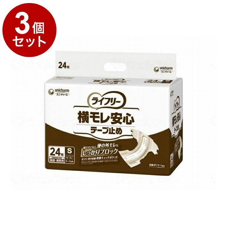 綿羽布団特集