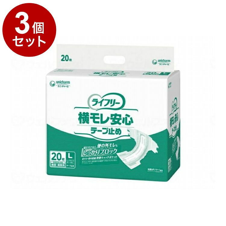 鳥毛布団特集