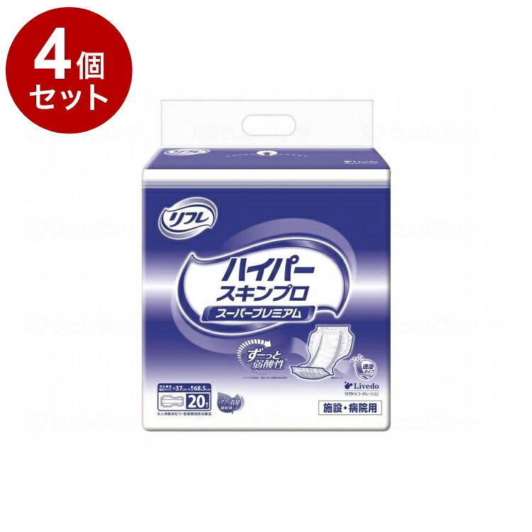 【単品4個セット】 リブドゥ Gハイパースキンプロシリーズ スーパープレミアム 袋 17852→18392(代引不可)【ポイント10倍】【送料無料】|リコメン堂