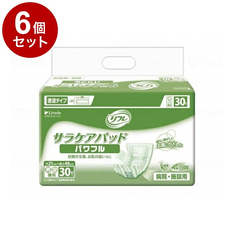 【単品6個セット】 リブドゥ Gサラケアパッドパワフル 袋 17947(代引不可)【ポイント10倍】【送料無料】
