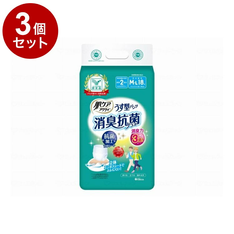 【単品3個セット】 日本製紙クレシア 肌ケアアクティ うす型パンツ消臭抗菌プラス 袋 M L18枚 80647→89000(代引不可)【ポイント10倍】【送料無料】