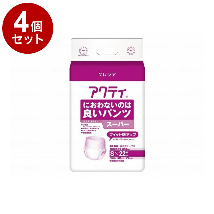 【単品4個セット】 日本製紙クレシア Gにおわないのは良いパンツスーパー 袋 S 84218(代引不可)【ポイント10倍】【送料無料】|リコメン堂
