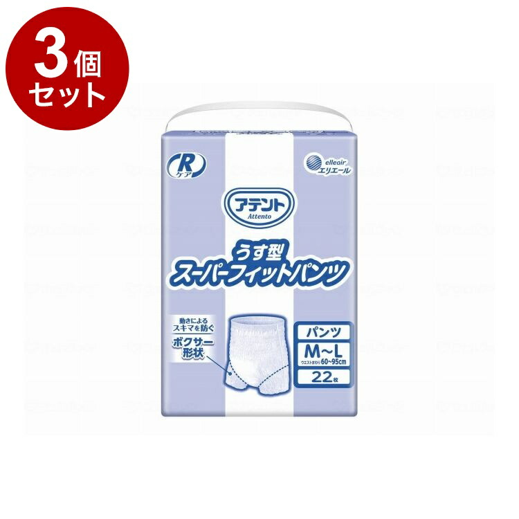 【単品3個セット】 大王製紙 G Rケアうす型スーパーフィットパンツ/袋/M-L 21000540 袋 M-L 22枚入 875760 1009 10451(代引不可)【ポイント10倍】【送料無料】