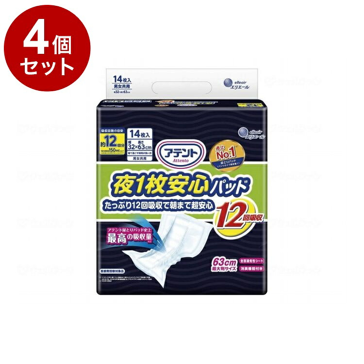 【単品4個セット】 大王製紙 T夜1枚安心パッドタップリ12回吸収朝マデ超安心/袋/-(代引不可)【ポイント10倍】【送料無料】