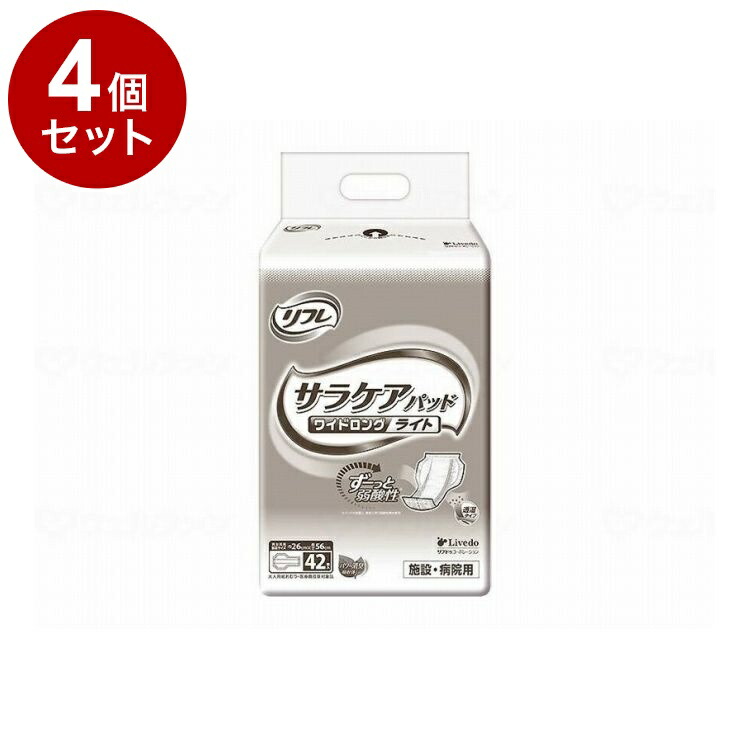 【単品4個セット】 リブドゥ Gサラケアパッドワイドロングライト/袋/-(代引不可)【ポイント10倍】【送料無料】