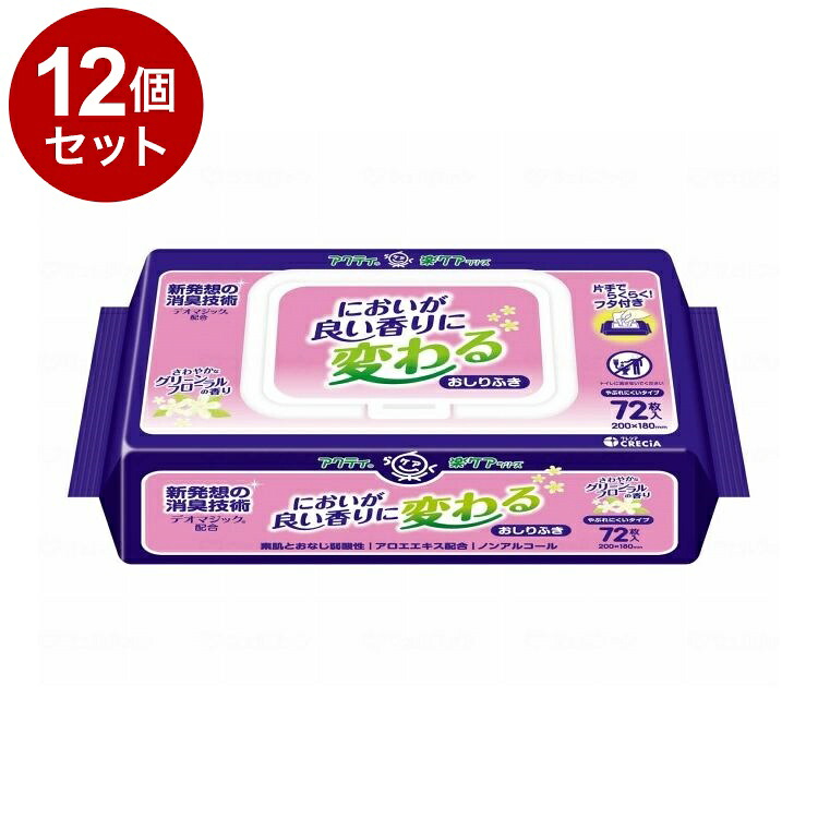 【単品12個セット】 日本製紙クレシア アクティ においが良い香りに変わるおしりふき/袋/-(代引不可)【ポイント10倍】【送料無料】