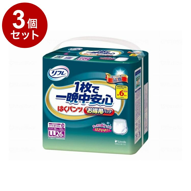 鳥毛布団特集
