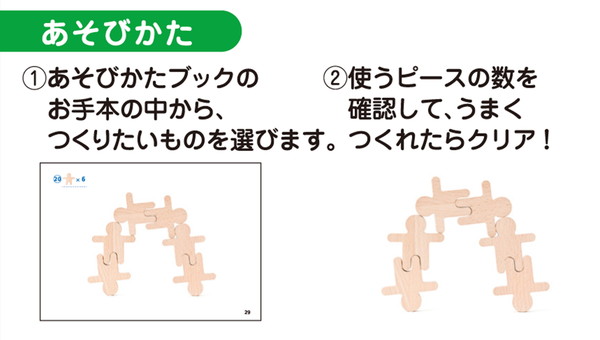 市場 バランスにんじゃ 幻冬舎