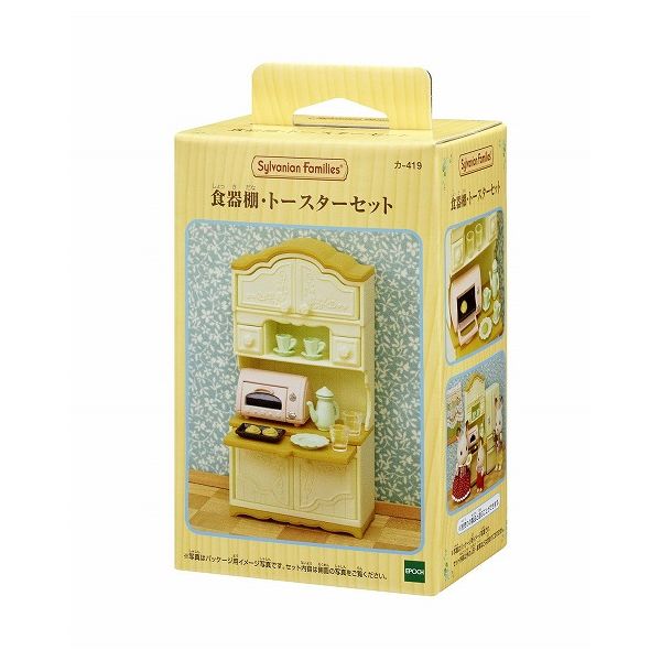 262円 【74%OFF!】 食器棚 トースターセット エポック社 玩具 おもちゃ