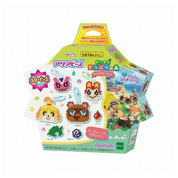 楽天市場】【中古】 どうぶつの森＋ どうぶつの森＋ 森をつくろう