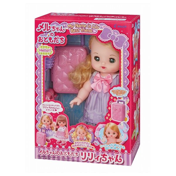 楽天市場】メルちゃんのおともだち リリィちゃん パイロット