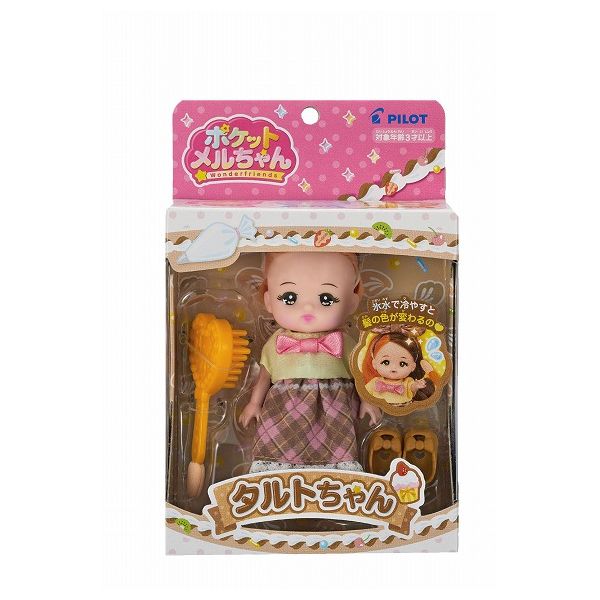 【るーちゃん】オッペン5点 w7-4977554515525.jpg