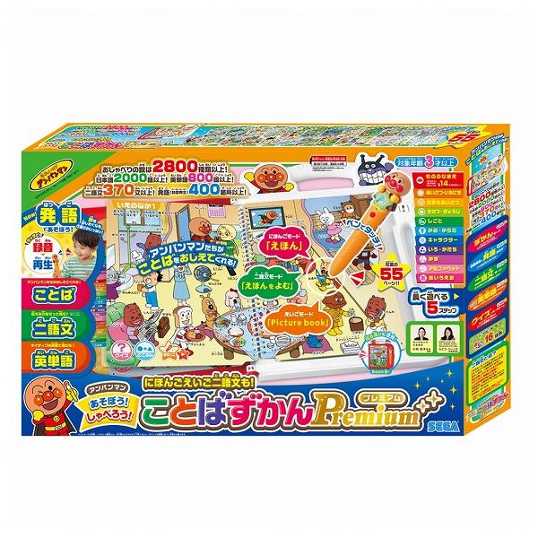 綿羽布団特集