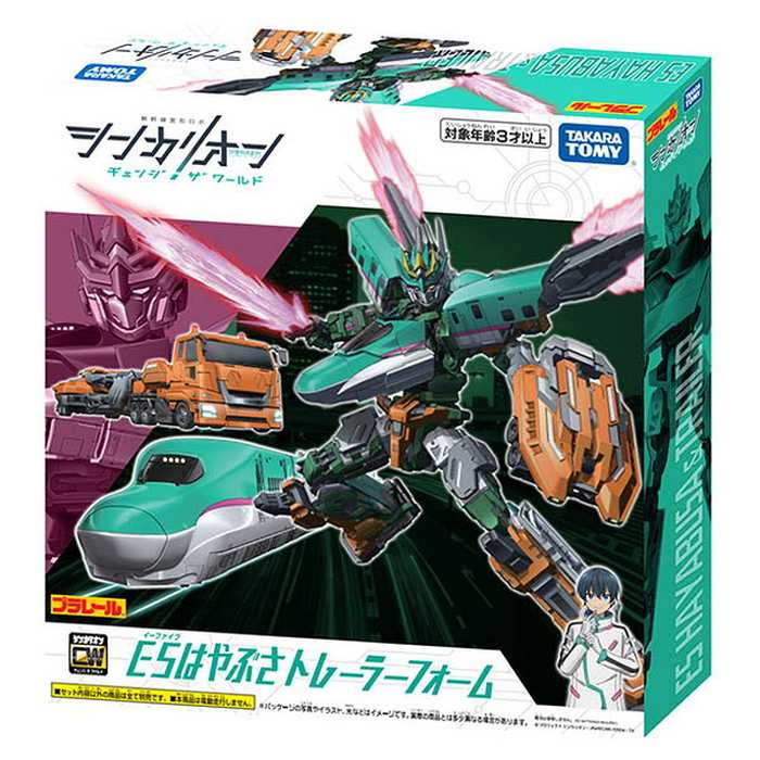 しんや Shinkansen Transforming Robo Shinkalion CW E6 Komachi