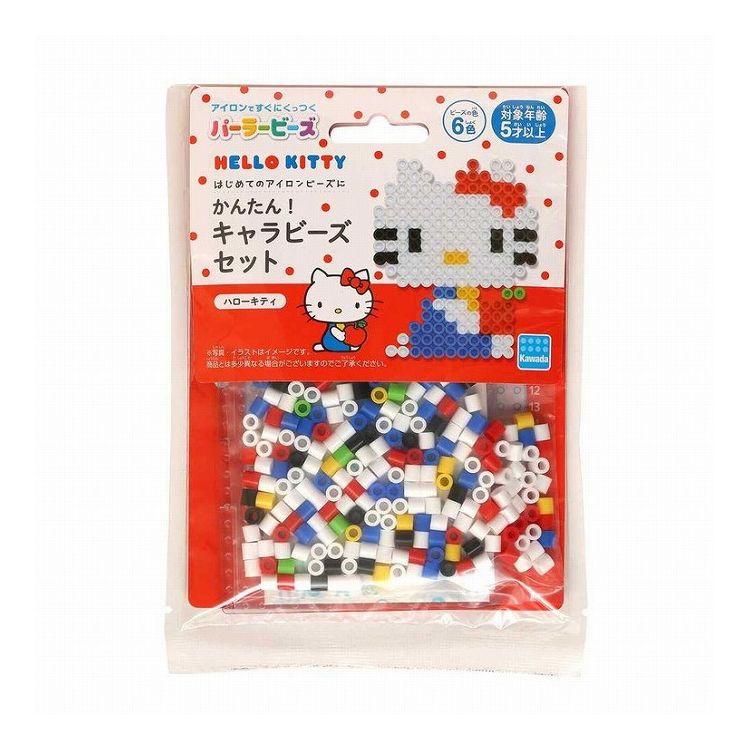 ハローキティ　レア　ビーズウェア　双子セット ハローキティ レア ビーズウェア 双子セット ハローキティ レア