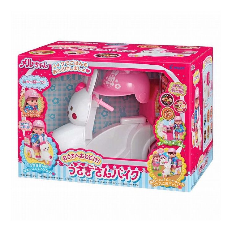 orionさんへ　おもちゃ Cube transforms into a work robot! ] Mega Box 