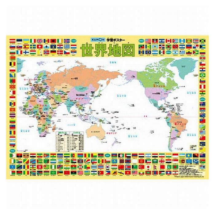 楽天市場】学習ポスター 世界地図 おもちゃ 知育玩具 学習 国 国旗 お
