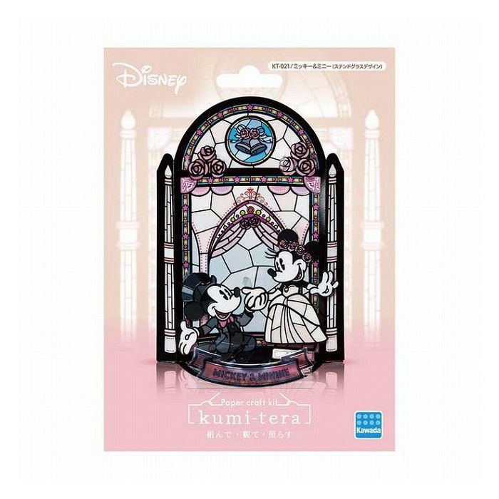 ラプンツェル KT-018 クミテラ ラプンツェル ステンドグラスデザイン