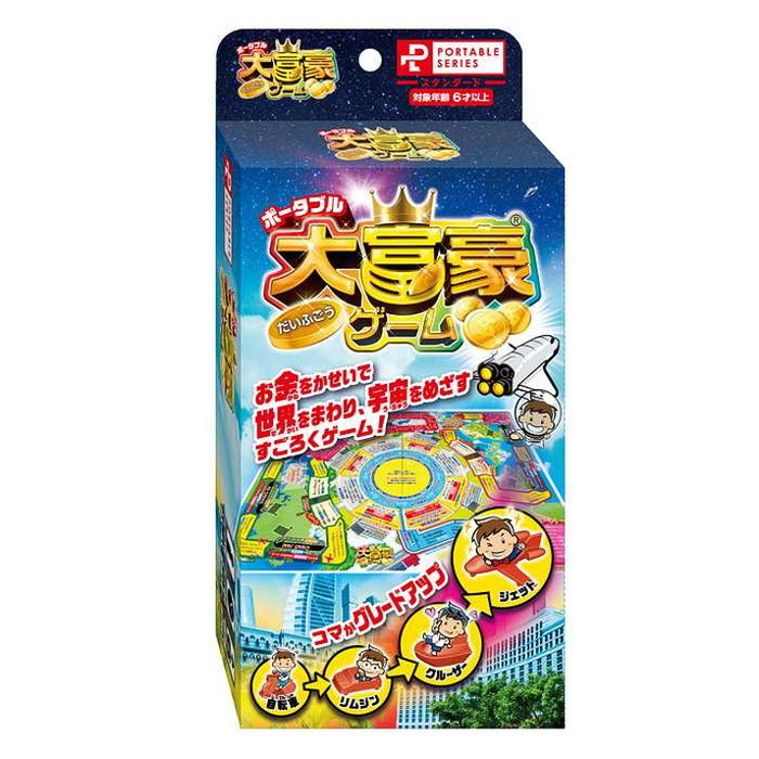 楽天市場】新品 タカラ 社長ゲーム 頭脳ゲーム 完品【新品】【虹商店