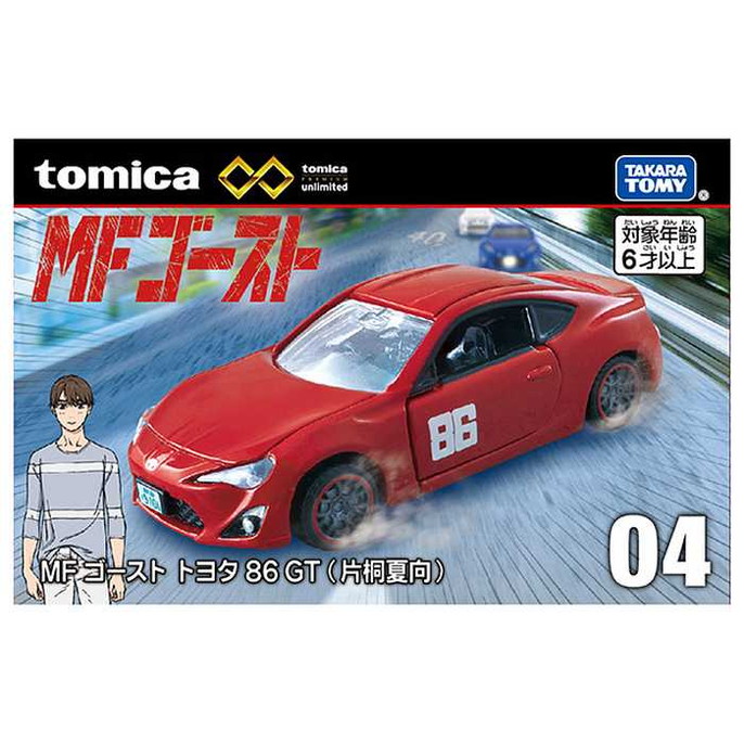 楽天市場】タカラトミー トミカプレミアムunlimited 04 MF