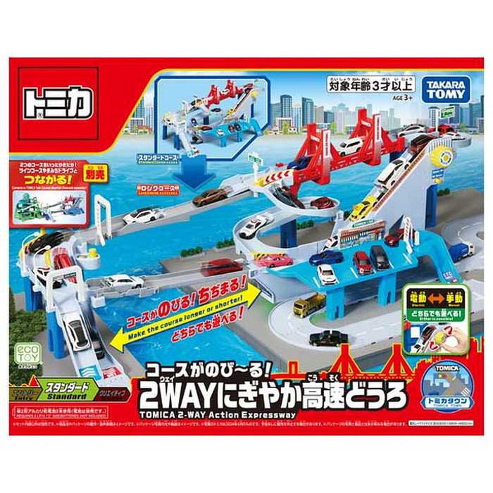 タカラトミー トミカ コースがのび～る! 2WAYにぎやか高速どうろ 新品 w7-4904810919247.jpg
