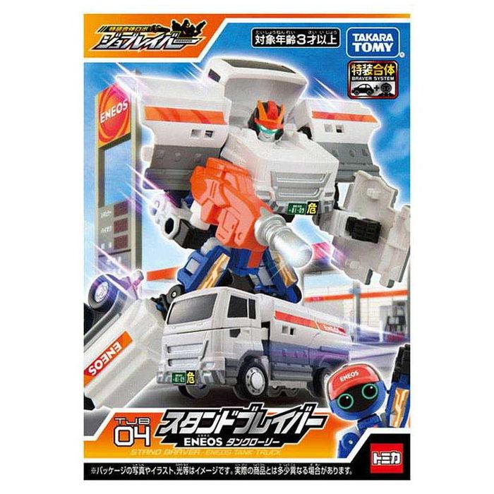 楽天市場】新品 トミカ 出光興産 創業110周年記念 タンクローリー : 虹商店