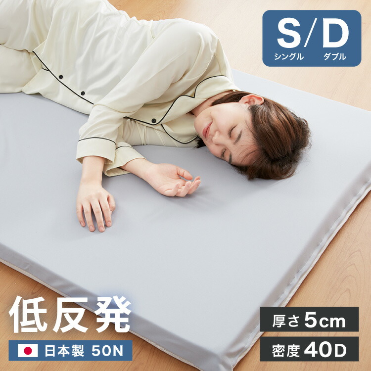 綿毛布団特集