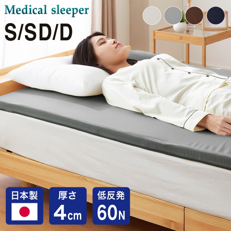 マットレス ダブル アイリスオーヤママットレスダブル