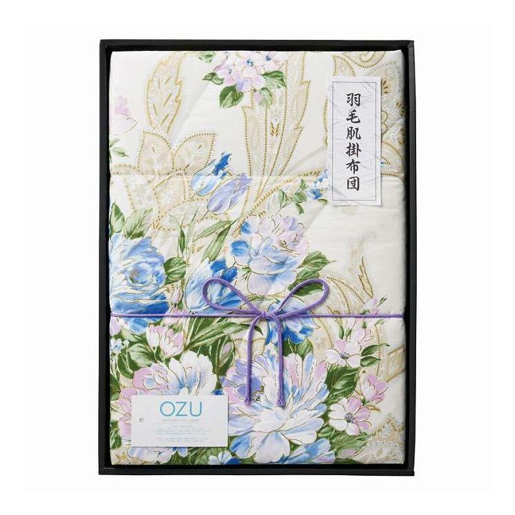 OZU 羽毛肌掛けふとん ブルー OZF-152 プレゼント ギフト お祝い(代引不可)【送料無料】【ポイント10倍】｜リコメン堂