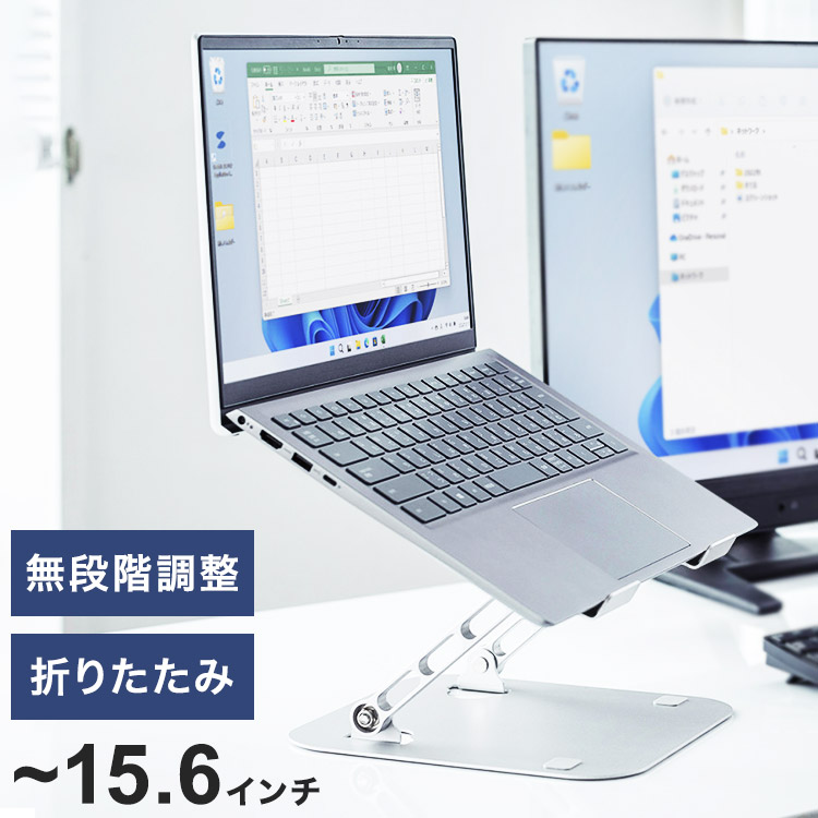 楽天市場】bitstrong 折りたたみ式ノートパソコンスタンド 角度調整(1 