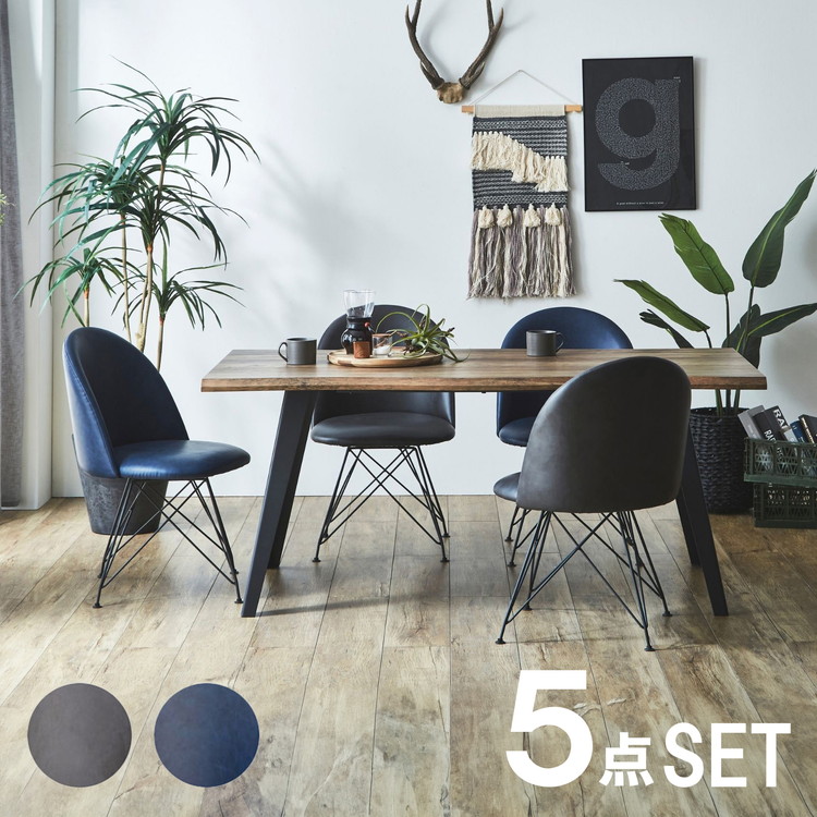 ネイビー ウィッカー ダイニングチェア ネイビー ウィッカー ダイニングチェア 家具