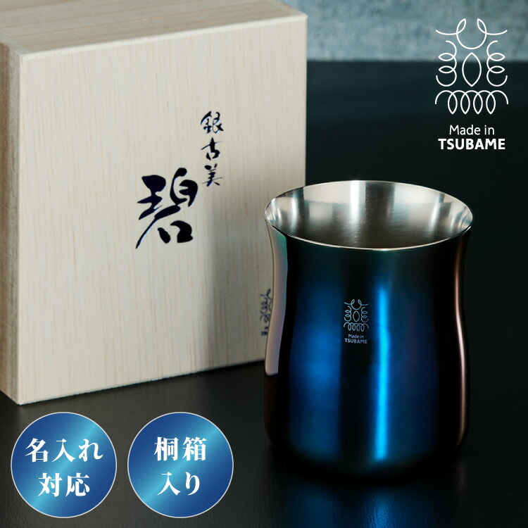 綿毛布団特集